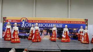 Ансамбль Лебедушки - танец "Русский хоровод" (Ростов-на-Дону, 20.01.2019)