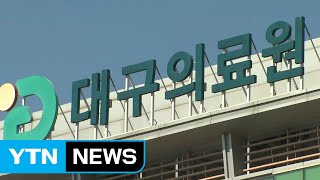 [뉴스큐] 병원→교회→뷔페...31번, 가장 위험한 환자? / YTN