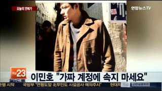 [오늘의 연예가] 엑소 타오도 탈퇴?…SM "대화로 풀겠다" 外