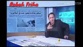 كاس جي kas jus تموت بالضحك مع معانات الطالب الجامعي الجزائري هههه