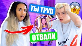 МАРЬЯНА РО МНЕ УГРОЖАЕТ