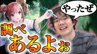 【シャドバ】急増中のウィッチを狩る！”生きてる調べ”ライラ搭載のアグロエルフ！【シャドウバース/shadowverse/新環境"次元歪曲"/デッキ#8】