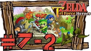 Zelda Triforce Heroes Walkthrough Part 26 | Single Player Gameplay | 7-2 Palace Noir (The Ruins)
