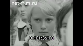 киножурнал СОВЕТСКИЙ УРАЛ 1982 № 41 "ИМЯ ТВОЕ..."
