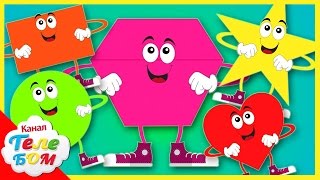 Учим фигуры для малышей. СБОРНИК. Мультфильмы для детей.