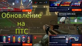 Warface: Обновление на ПТС сервере ,,Скины, гранаты, эмблемы, футбол, новая карта".