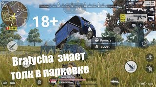 Rules of survival Рукапашка рукажопа Bratycha игра с Klimantovich