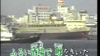 北の旅人　石原裕次郎　永遠の名曲集　Cover 華之将