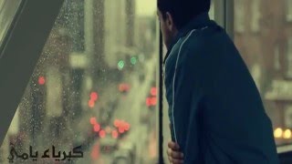 محمد مريبد , ذبحني غلاك , تصميم كبرياء يامي