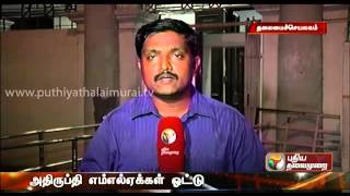 4 ADMK MPs Along With 1 CPI MP And 1 DMK MP Won In The Rajya Sabha Election From Tamilnadu