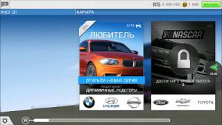 Real Racing 3 взлом на ANDROID без прав Root