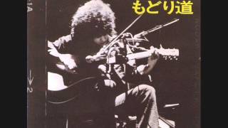 井上陽水ライブアルバム　もどり道より　A面