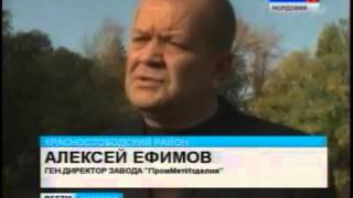 Панелегиб Salvagnini и КПП Euromac на предприятии "Завод Промметизделий".