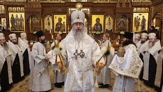 Водосвятие в Крещенский сочельник 18.1.20 г.