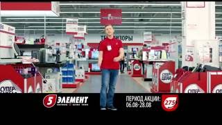 Актер Дмитрий Гриневич — реклама «5 элемент» / Олимпийской порой – стартуй в 5-й за ценой!
