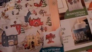 Журналы Вышиваю крестиком!!!