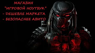 Обзор ноутбука Acer Nitro 5 AN515-51