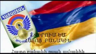 hayoc banak