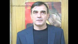 вор в законе Владимир Кохреидзе (Бутхуз); 25.09.2008