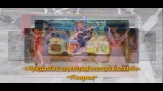 Хореографический ансамбль "Глория" Темиртау, концерт