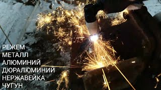 HeroCut 45i. Тест и обзор плазмореза с Aliexpress.