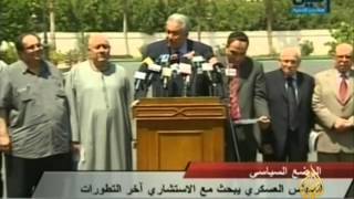 اجتماعات للقوى السياسية بمصر لتنسيق المواقف