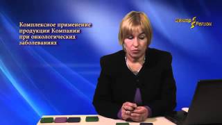 КФС при онкологии, врач онколог Хотченкова Н В