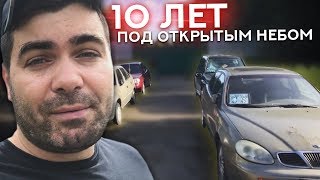 Брошенные тачки пропавшего перекупа.