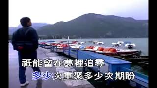 韓寶儀 情歸何處 【KARAOKE】Han Bao Yi『QING GUI HE CHU』80年代情歌天後百萬暢銷國語經典懷舊金曲新馬歌後華語流行老歌 是幸福是快樂我從來不曾覺得