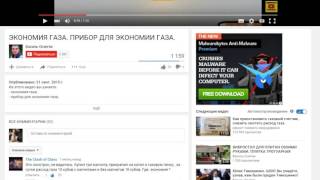 Как съекономить электроэнергию экономия газа и электроэнергии