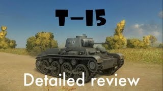 T-15: Детальный обзор