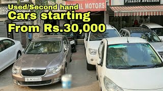 मात्र ₹ 30,000 देकर कोई भी गाङी खरीदें | Used cars in cheap | by moto beast