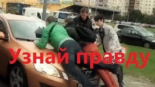 Ответ на Беспредел СТОПХАМ (КП-101). Хулиганы будут наказаны _ Анти стопхам