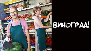 АНЕКДОТ в магазине!