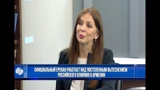 Пашинян не посмеет шантажирoвать Владимира Путина - Мнение эксперта