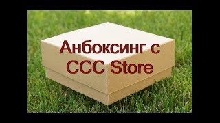 Unboxing by CCCSTORE-MOFANG Ge thunder clap v.2-распаковка куба)