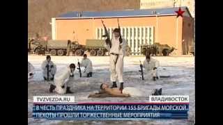 27 ноября - День Морской Пехоты, 2012г.