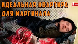 1 июля 2019 года - переезд Маргинала в Орегон. Мысли об идеальном доме