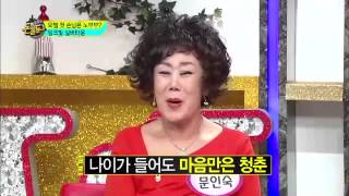 노년의 성관계, 불씨 살리는 실버타운 _채널A_돈월드 21회