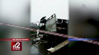 Пассажирский автобус влетел в фуру | Есть жертвы