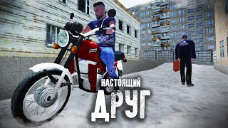 НАШЁЛ НАСТОЯЩЕГО ДРУГА СЛУЧАЙНО!!!   RADMIR CRMP