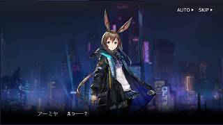 【アークナイツ】2章攻略を目指す漢！【明日箱舟】