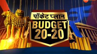 Budget 2020 : 7.5 से 10 लाख तक 15 % तक टैक्स देना होगा