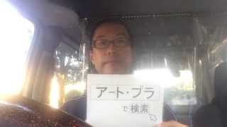 軽トラ 配送 ドライバー 求人 東京23区 法人化のメリット 150913