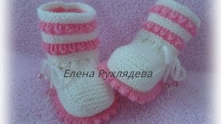 Пинетки спицами и крючком.Booties knitting and crochet