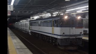 甲種輸送 EF65 2075号機+東京メトロ13000系(13109F) 野田新町駅通過