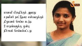 கல்லூரி மாணவி கொலை வழக்கில் சதீஷ் என்ற இளைஞர் கைது |#Pollachi#Pragathi#Coimbatore#Collegestudent