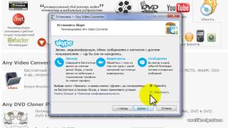 Как изменить формат видео с AVI на WMV