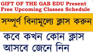 নতুন Strategy নতুন ফ্রী ক্লাস রুটিন || Target ICDS Mains , WBCS 2020 , Clerkship , Misc Service ||