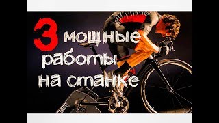Как повысить аэробную мощность